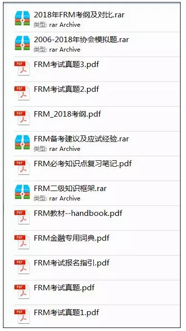 FRM壓縮文件預(yù)覽：