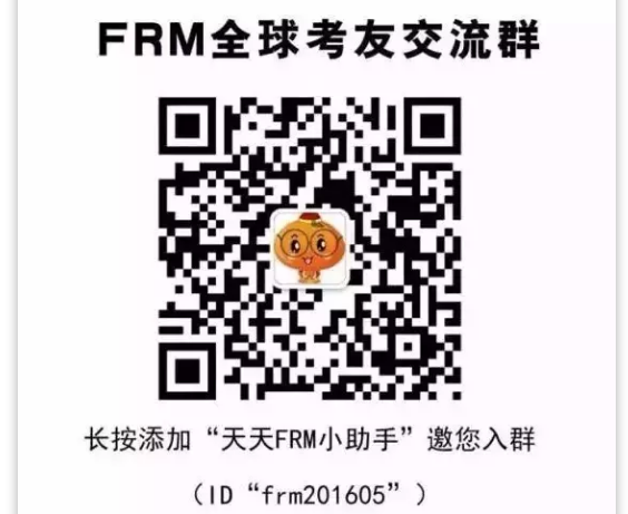 frm備考群