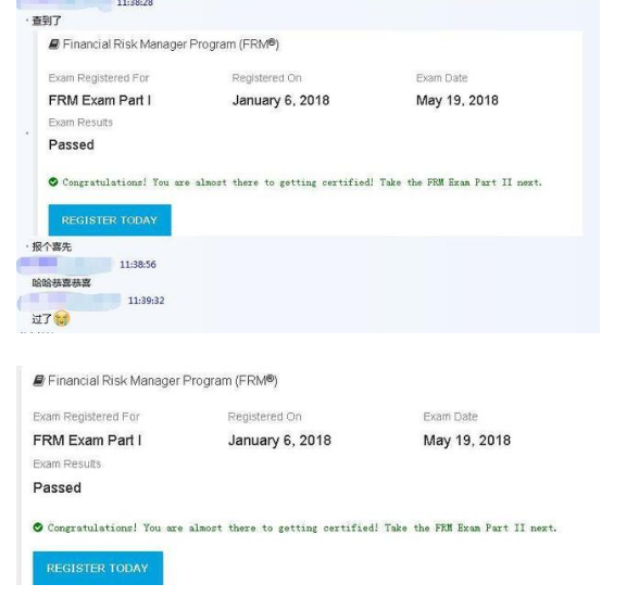 frm考試成績(jī)通過