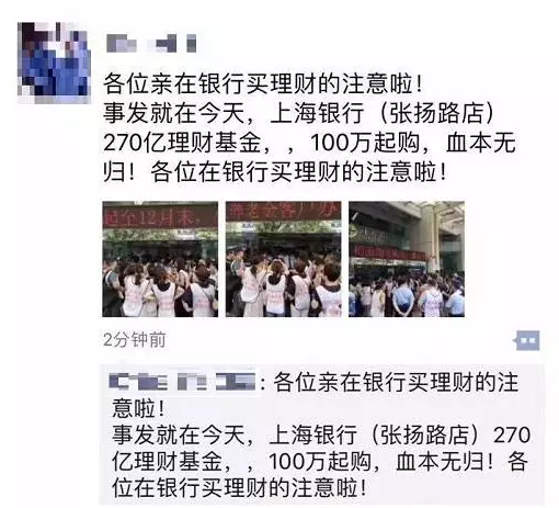 中基協(xié)vs中銀協(xié)觀點(diǎn)分歧