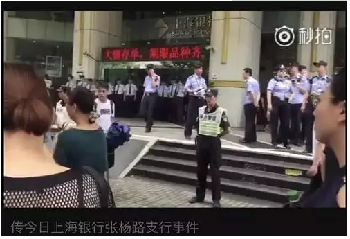 中基協(xié)vs中銀協(xié)觀點(diǎn)分歧1