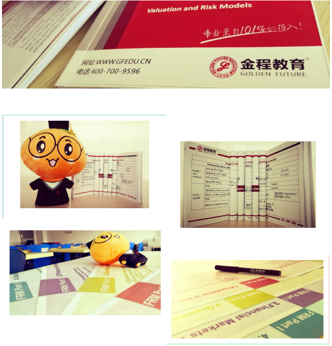 FRM知識點三件套產(chǎn)品細節(jié)展示1