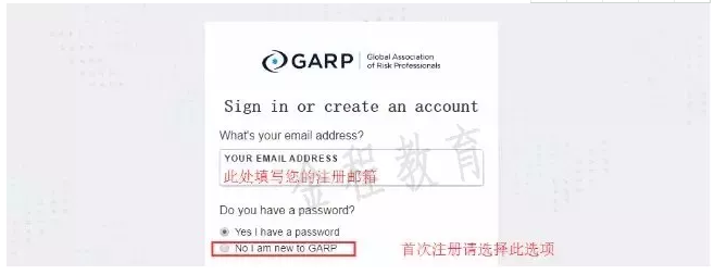 進(jìn)入以下頁面，開始注冊賬號