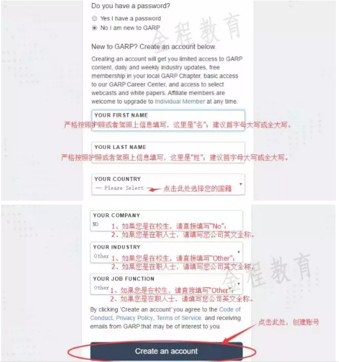 填寫個人信息，點(diǎn)擊“Create an account”,創(chuàng)建賬號，您的郵箱會收到協(xié)會發(fā)送的郵件