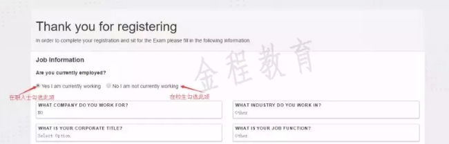 進(jìn)入以下界面，選擇相應(yīng)的選項(xiàng)，進(jìn)入第六步