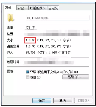 FRM協(xié)會(huì)資料