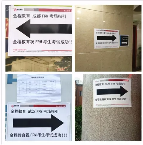 成都、武漢、廈門、鄭州、濟南等地送考