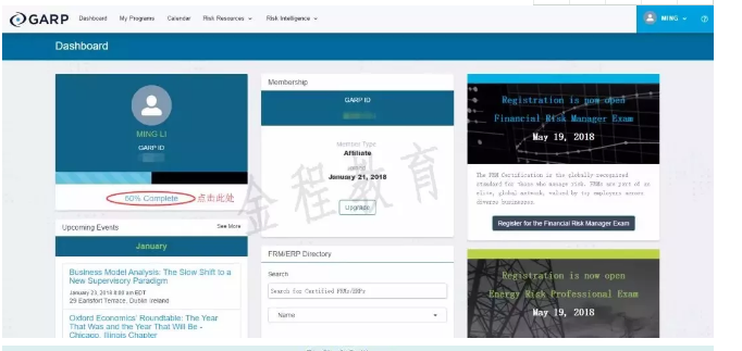完善個人信息，具體可以參照下圖