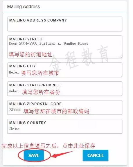 完善個人信息，具體可以參照下圖2