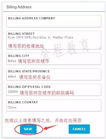 完善個人信息，具體可以參照下圖3