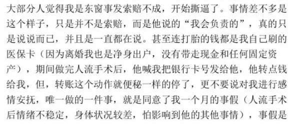 附當(dāng)事人原文6