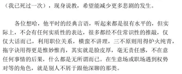 附當(dāng)事人原文8