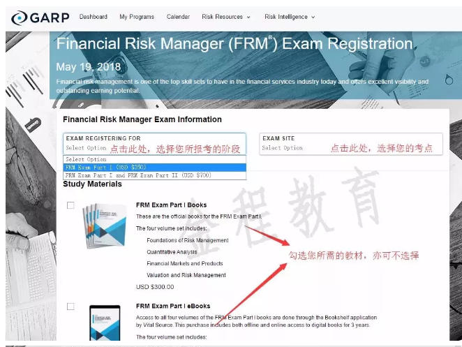 填寫報(bào)考信息，如下圖所示填寫