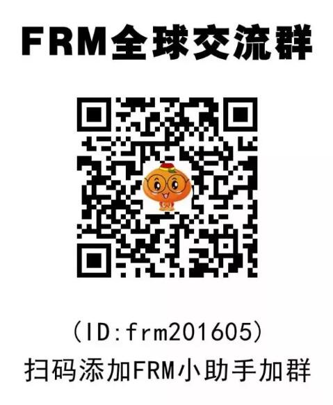 FRM小助手(frm201605)微信