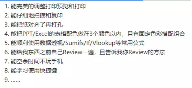 與你的manager或者HR定期溝通