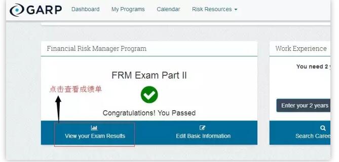 點擊 View your Exam Results，即可查看每門科目成績單。