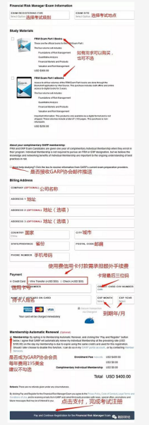 金融風(fēng)險(xiǎn)管理師報(bào)考條件