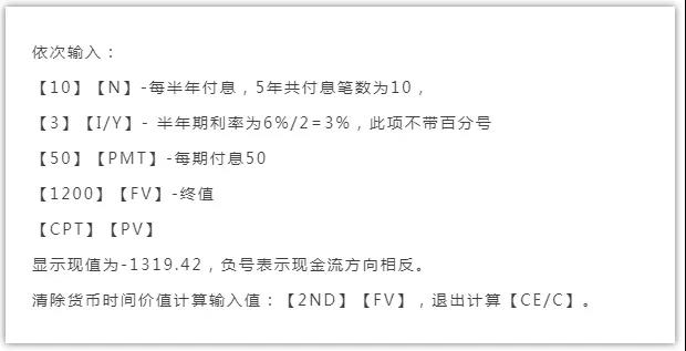 FRM指定計(jì)算器