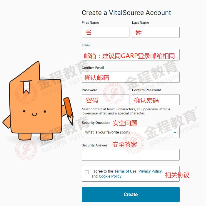 GARP原版書下載流程