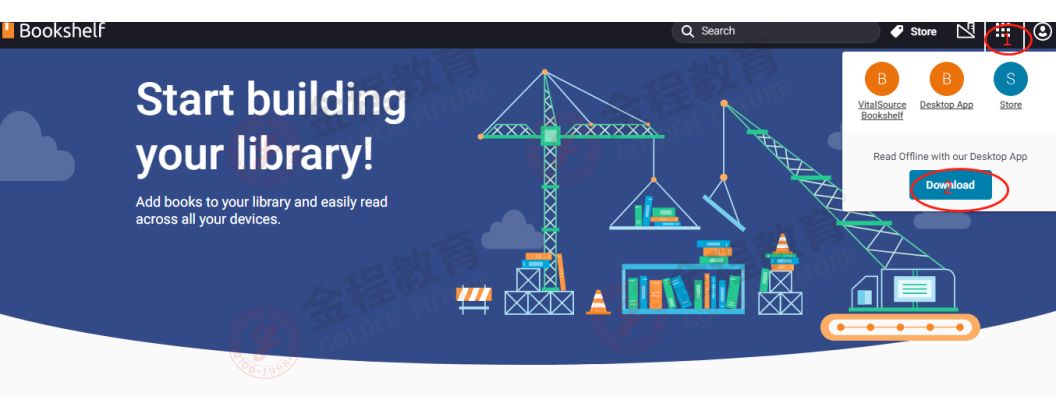 GARP原版書下載流程