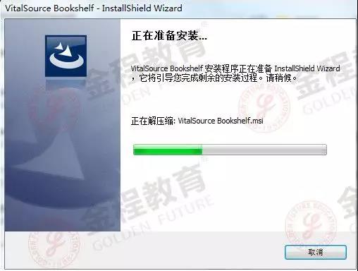 GARP原版書下載流程