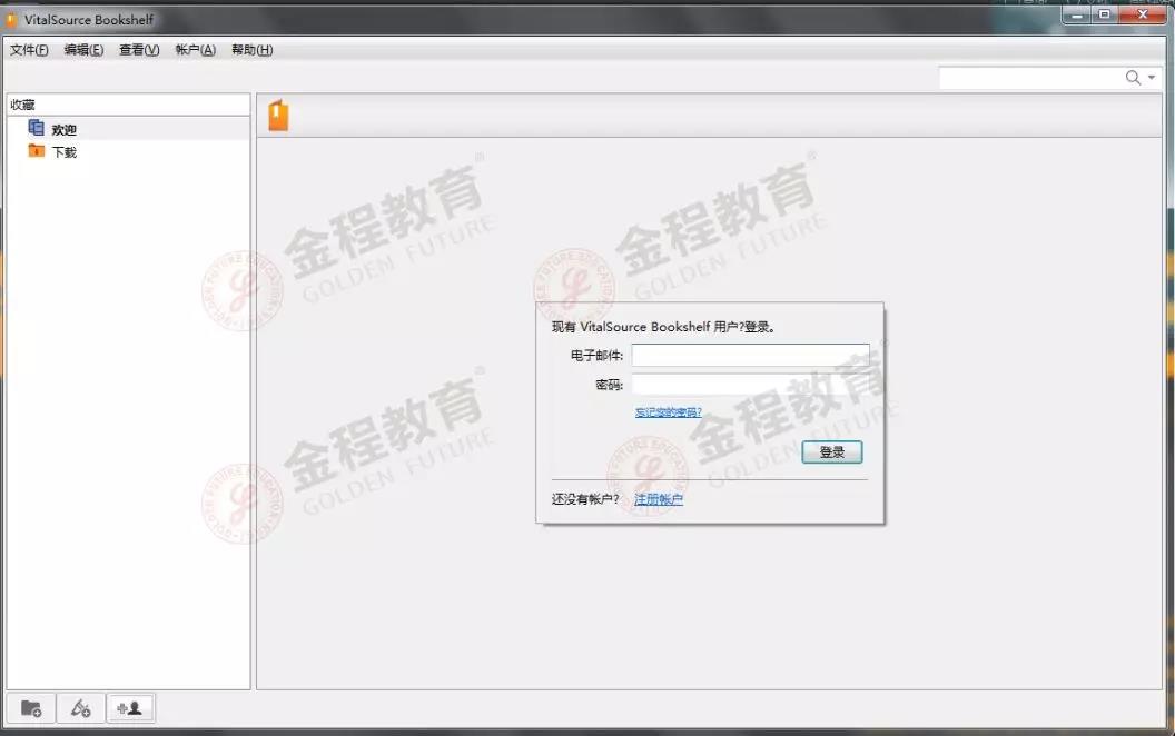 GARP原版書下載流程