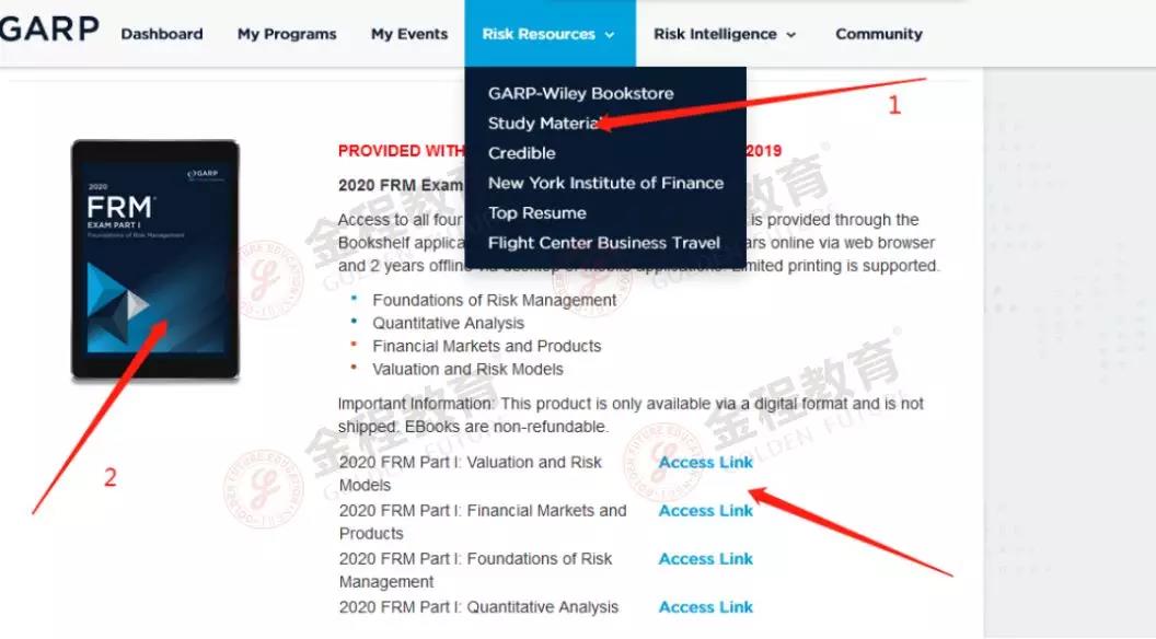 GARP原版書下載流程