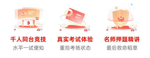 FRM疫情期間考試政策