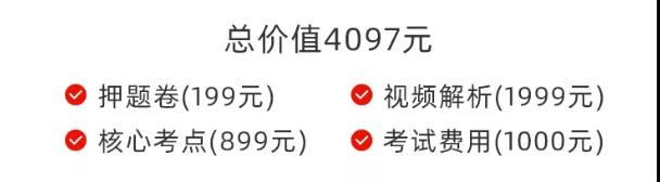 FRM疫情考試政策