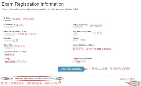 frm準考證打印流程