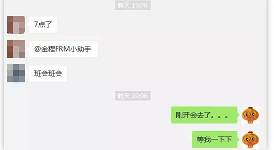 原來(lái)大家都守著點(diǎn)等班會(huì)呢，小助手自己倒是遲到了一會(huì)。不過(guò)，還好沒(méi)有影響下面的班會(huì)進(jìn)展