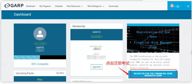  登入賬號(hào)，點(diǎn)擊下圖紅框處，進(jìn)行FRM考試注冊(cè)