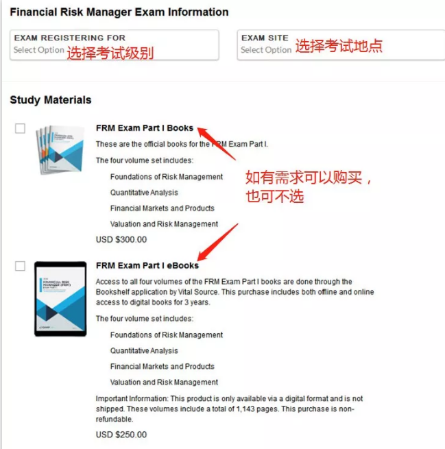 進(jìn)入FRM考試注冊(cè)界面，填寫(xiě)報(bào)名信息