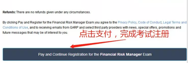 FRM注冊(cè)信息填寫(xiě)