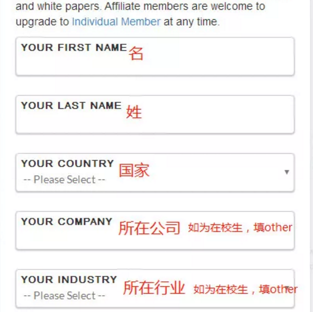 frm注冊(cè)資料填寫(xiě)