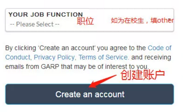 填寫(xiě)FRM注冊(cè)資料