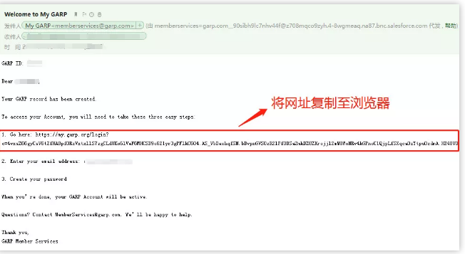 登入您的郵箱，將網(wǎng)址復(fù)制到瀏覽器