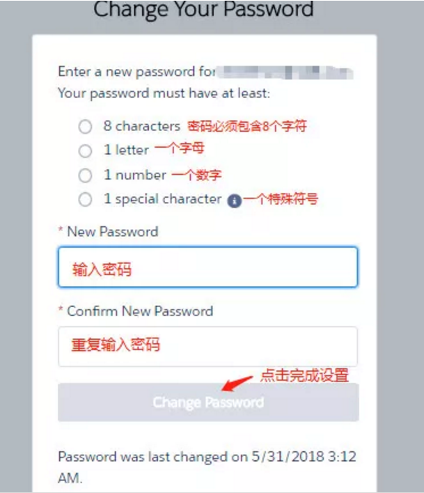 按要求創(chuàng)建密碼，點(diǎn)擊完成