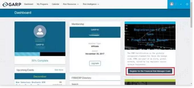 FRM考試報名界面