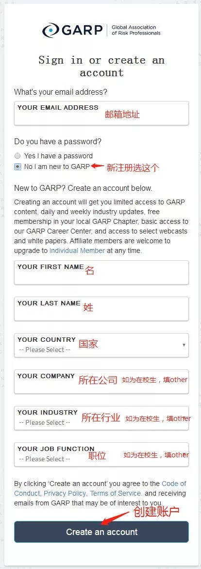 進(jìn)入報(bào)名主界面，填寫信息