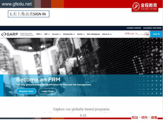 登錄協(xié)會(huì)網(wǎng)站