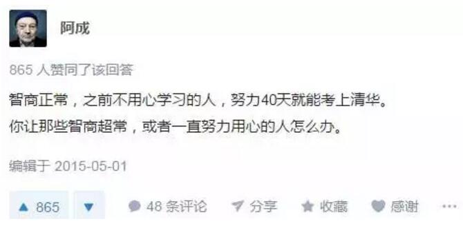 我最喜歡一個(gè)回答，簡單明了，一針見血：