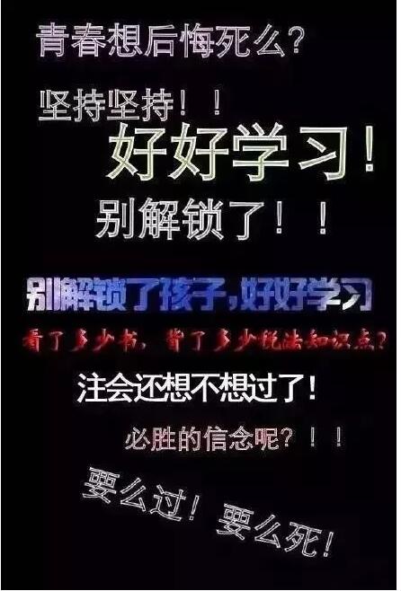 一位名校的FRM考生發(fā)來這張圖