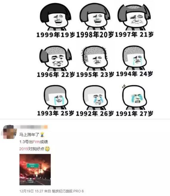 2019請對我好一點(diǎn)”