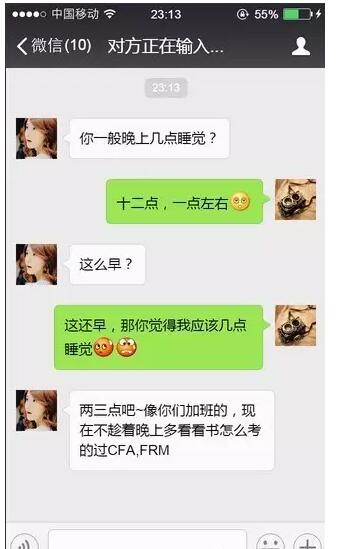 其實(shí)是關(guān)于加班、考證的故事