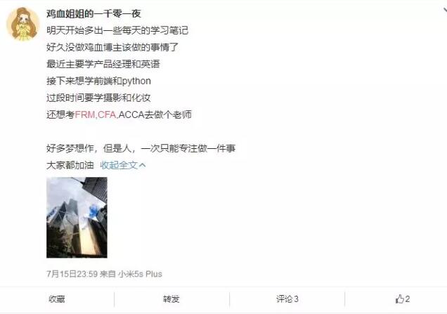 自學(xué)就能通過FRM考試