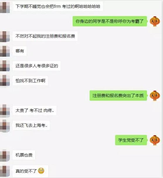 前幾天跟一位FRM考友聊完后，讓我感觸良久