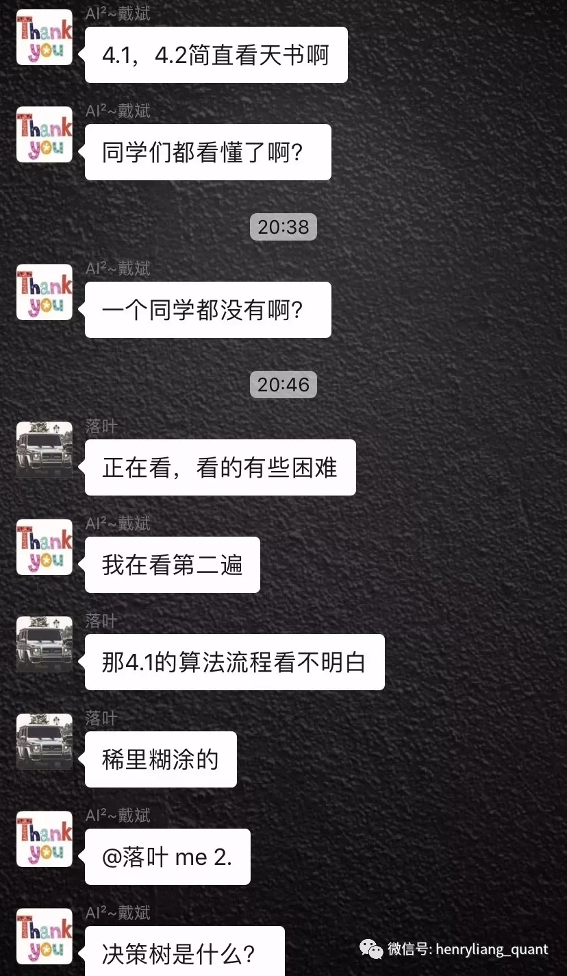 frm備考問(wèn)題