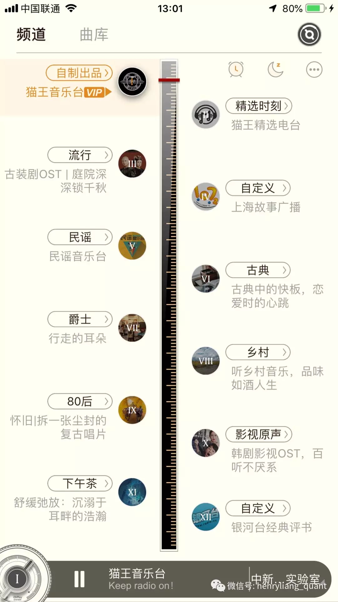 每件事情在太陽(yáng)下諧和一致，但太陽(yáng)卻被月亮遮蔽了。