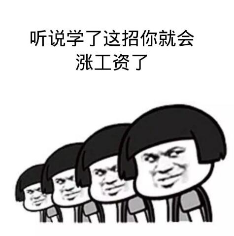 所以不管外界怎么變化，我們要做的唯一的就是：不斷積累人生的復(fù)利